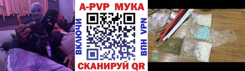 Купить Щёлково Псилоцибиновые грибы  APVP  мега зеркало  Марихуана  ГАШ  МЕФ 