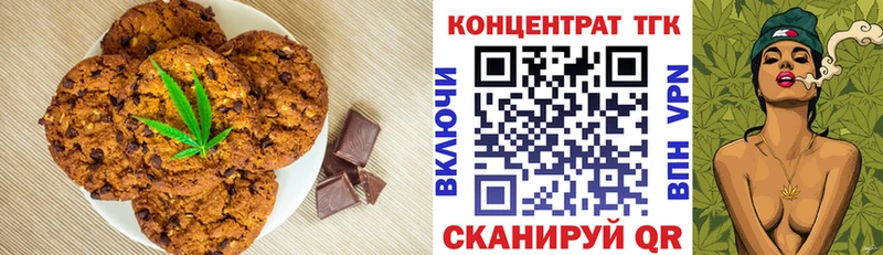 OMG рабочий сайт  хочу   Щёлково  Cannafood марихуана 