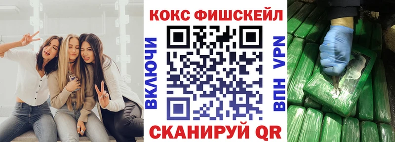 Cocaine 98% Щёлково