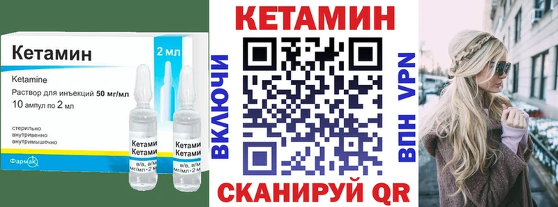 купить закладку  Щёлково  КЕТАМИН ketamine 
