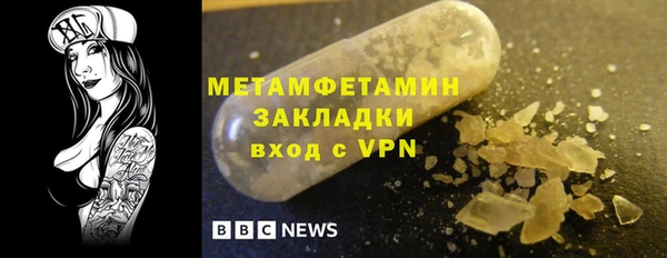 кокаин колумбия Щучье