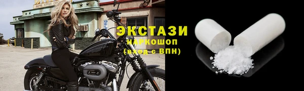 кокаин колумбия Щучье