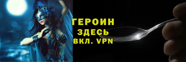 круглые Щигры
