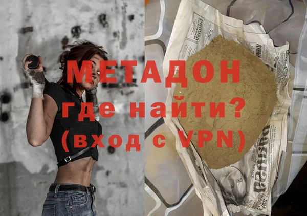 спайс Балахна