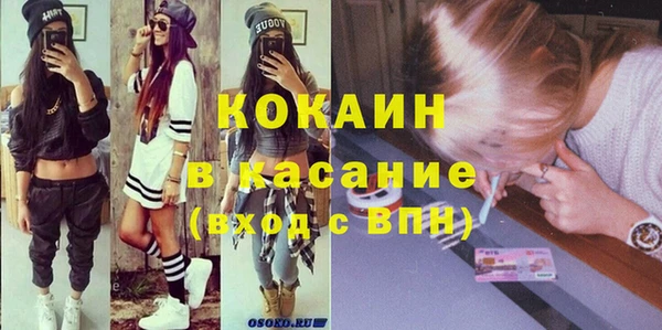 кокаин колумбия Щучье