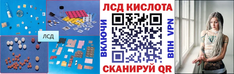 Лсд 25 экстази ecstasy  Щёлково 