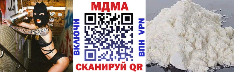 МДМА кристаллы  Щёлково 