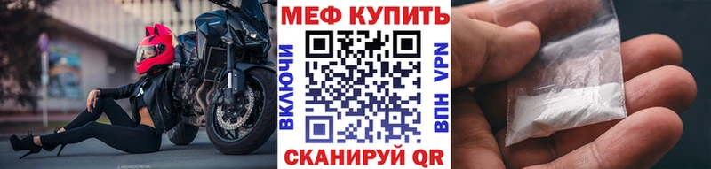 omg   купить закладку  Щёлково  МЕФ mephedrone 
