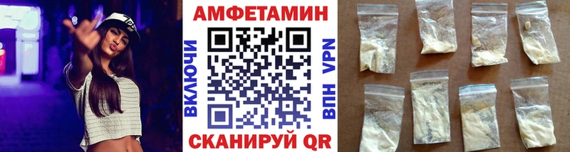 МЕТАМФЕТАМИН пудра  МЕГА зеркало  Щёлково  даркнет Telegram  как найти наркотики 